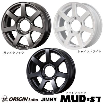 オリジン ホイールセットの商品一覧 通販 - Yahoo!ショッピング