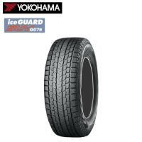 送料無料 ヨコハマ スノー スタッドレス YOKOHAMA ICEGUARD SUV G075 アイスガードSUV G075 265/50R19 110Q XL 【1本単品 新品】 | カーライフサポートジャパン