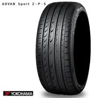 送料無料 ヨコハマ ランフラットタイヤ YOKOHAMA ADVAN Sport Z・P・S アドバン スポーツ ゼットピーエス 225/50RF16 92W 【2本セット 新品】 | カーライフサポートジャパン