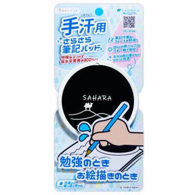 汗切丸プレミアム 手汗・足汗のお悩みに電子チョーク汗切丸 京都