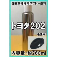202 ブラックの商品一覧 通販 - Yahoo!ショッピング