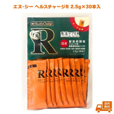 フェレット バイトのおすすめ人気商品一覧 通販 - Yahoo!ショッピング