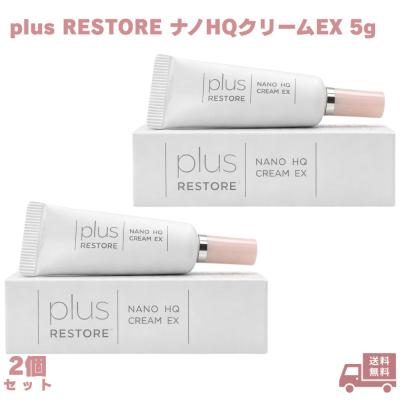 プラスリストアのおすすめ人気商品一覧 通販 - Yahoo!ショッピング