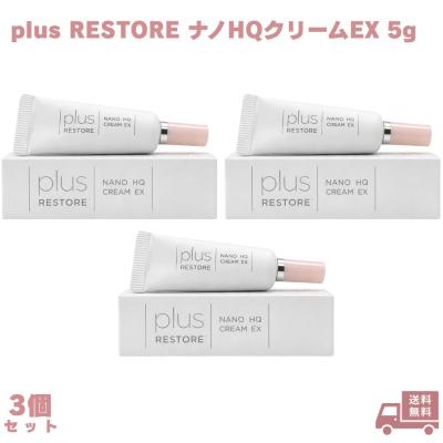 プラスリストア ナノhqクリームexのおすすめ人気商品一覧 通販 - Yahoo