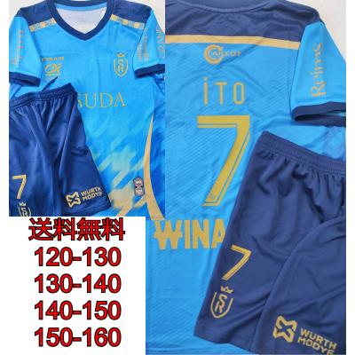 スタッドランス ユニフォーム（サッカーサポーターグッズ）｜サッカー