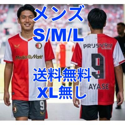 フェイエノールト（スポーツ用品）のおすすめ人気商品一覧 通販