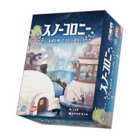 アークライト(Arclight) スノーコロニー (2-5人用 30-60分 6才以上向け) ボードゲーム | Kichibei店