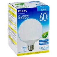 エルパ(ELPA) 電球形蛍光灯G形60W形 電球 100V 12W 730lm 3波長形昼光色 屋内用 EFG15ED/12-G061H | キチベイ