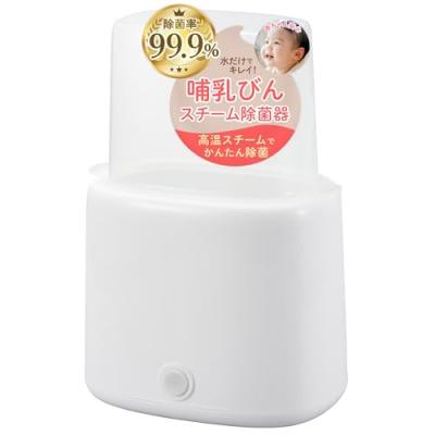 全自動高圧蒸気滅菌器 ユヤマのおすすめ人気商品一覧 通販 - Yahoo