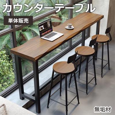カウンターテーブル 180の商品一覧 通販 - Yahoo!ショッピング カウンターテーブル 180の商品一覧 通販 - Yahoo!ショッピング