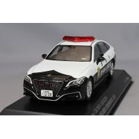 RAI'S 1/43 トヨタ クラウン (ARS220) 2022 警視庁高速道路交通警察隊車両 (速3) | キッドボックス Yahoo!店