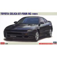 ハセガワ プラモデル 1/24 トヨタ セリカ GT-FOUR RC : キッドボックス