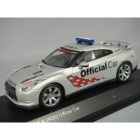 ミニカー/完成品 京商 1/43 日産 GT-R 富士スピードウェイ オフィシャルペースカー シルバー | キッドボックス Yahoo!店