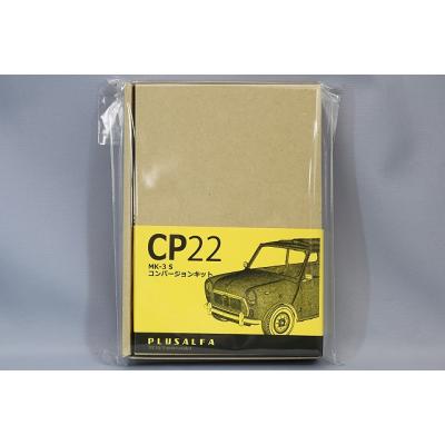 PLUSALFA 商品一覧 - キッドボックス Yahoo!店 - 売れ筋通販 - Yahoo