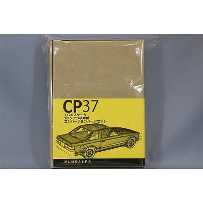 PLUSALFA 商品一覧 - キッドボックス Yahoo!店 - 売れ筋通販 - Yahoo