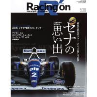 Racing on #530 「セナの思い出」 全108P 【書籍】 | キッドボックス Yahoo!店