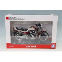 青島文化教材社 スカイネット 1/12 ホンダ CBX400F キャンディアラモアナレッド/パールシェルホワイト | キッドボックス Yahoo!店