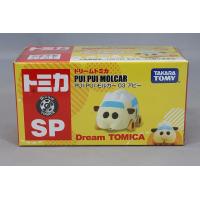 ミニカー/完成品 ドリームトミカ SP PUI PUI モルカー 03 アビー | キッドボックス Yahoo!店