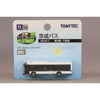 関東バスミニカーのおすすめ人気商品一覧 通販 - Yahoo!ショッピング