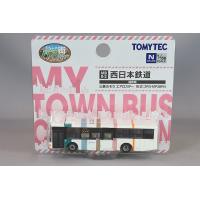 トミーテック わたしの街バスコレクション MB8-2 1/150 三菱 FUSO エアロスター 西日本鉄道 | キッドボックス Yahoo!店