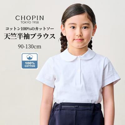 極美品　ショパン　CHOPIN　アンサンブル＋ブラウス　ネイビー90 8336-2303_1.jpg?size=n