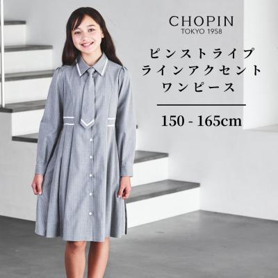 APRIRE by CHOPIN Yahoo!店 - 卒業式｜Yahoo!ショッピング