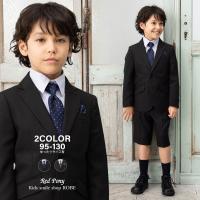 入学式用スーツ｜120cm男の子向けデザインのおすすめランキング【1  