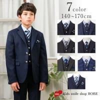 卒業式 小学校 男子 服 スーツ フォーマル ジュニア 140cm・150cm 