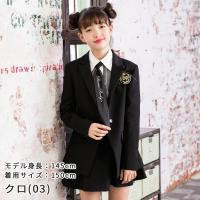 卒業式 スーツ 女の子 140 150 160 165 170 大きいサイズ 5点セット  