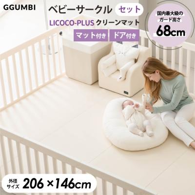 kidsmioプレイマット - ベビーサークル｜Yahoo!ショッピング
