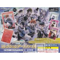 アイドリッシュセブン コレクションアートファイル 全16種セット (カードダス コンプリート) | キッズルーム