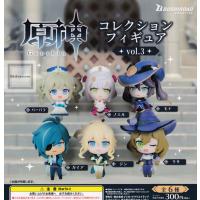 原神 カプセルコレクションフィギュア vol.3 全6種セット (ガチャ ガシャ コンプリート) | キッズルーム