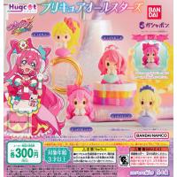 ハグコット プリキュアオールスターズ 全4種セット (ガチャ ガシャ コンプリート) | キッズルーム