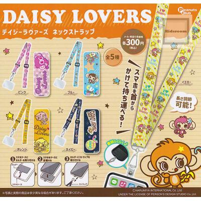 デイジーラバーズの商品一覧 通販 - Yahoo!ショッピング 