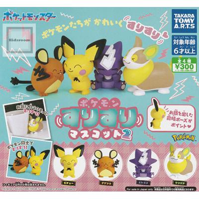 デデンネ(フィギュア)の商品一覧 | ゲーム、おもちゃ 通販 デデンネ(フィギュア)の商品一覧 | ゲーム、おもちゃ 通販