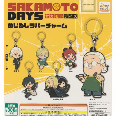 sakamotodaysのランキングTOP100 - 人気売れ筋ランキング sakamotodaysのランキングTOP100 - 人気売れ筋ランキング