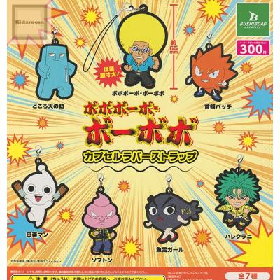 ビュティ ボボボーボ・ボーボボのおすすめ人気商品一覧 通販 - Yahoo