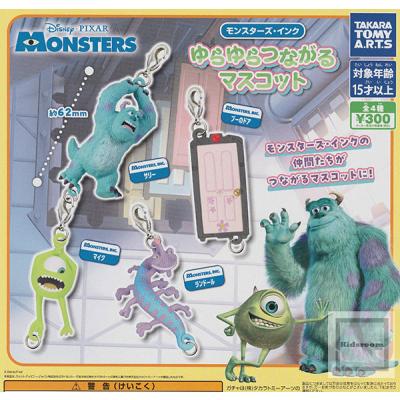 タカラトミー（TAKARA TOMY） ディズニー ピクサー モンスターズ