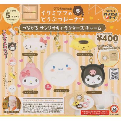 キッズルーム - サンリオ｜Yahoo!ショッピング