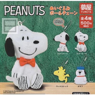 キッズルーム - コンプリート｜Yahoo!ショッピング