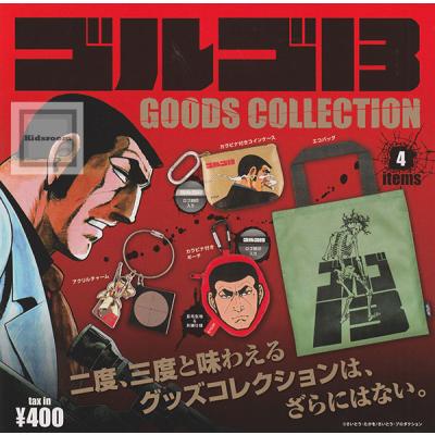ゴルゴ13 グッズの商品一覧 通販 - Yahoo!ショッピング