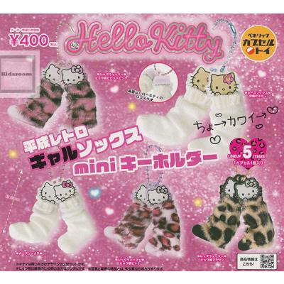 キティ レトロ（ゲーム、おもちゃ）の商品一覧 通販 - Yahoo!ショッピング