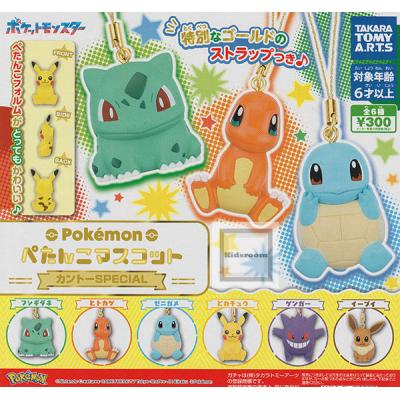 ポケモンフィギュアセットの商品一覧 通販 - Yahoo!ショッピング