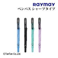 10％OFF ペンパス コンパス シャープタイプ 芯型コンパス レイメイ藤井 小学生 製図 事務用品 デザイン 授業 学校 算数 JC903 G  2302 C | 子供服・ベビー服通販タンタン