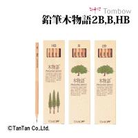鉛筆 木物語 トンボ TOMBOW 女の子 男の子 12本 ダース 6角軸 エコ SDGs 小学生 中学生 小学校 新入学 進級 新学期 学校 LA-KEA K 2302 C | 子供服・ベビー服通販タンタン