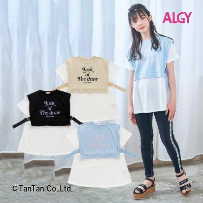 女児（150cm・160cm）服まとめ売り（アルジー他） 楽天市場】ALGY ワンピース スクール水着 セット キッズ
