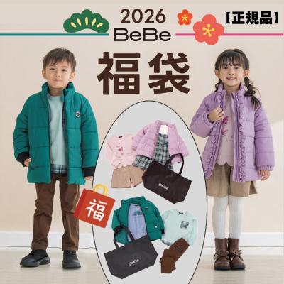 子供服・ベビー服通販タンタン - べべ（BeBe）｜Yahoo!ショッピング