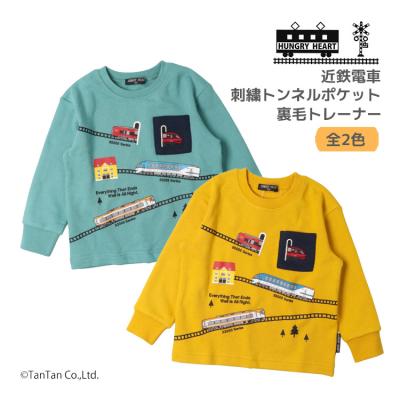 電車 トレーナーのおすすめ人気商品一覧 通販 - Yahoo!ショッピング