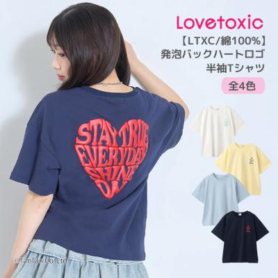 lovetoxic 半袖の商品一覧 通販 - Yahoo!ショッピング