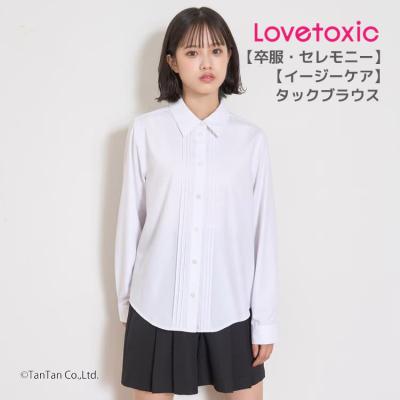 卒服（LOVETOXIC）のおすすめ人気商品一覧 通販 - Yahoo!ショッピング